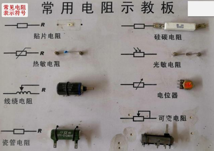 帶你認(rèn)識幾種常見電容器，了解電路板上常見電子元件